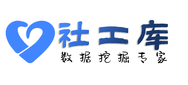 传言查老婆是否出轨